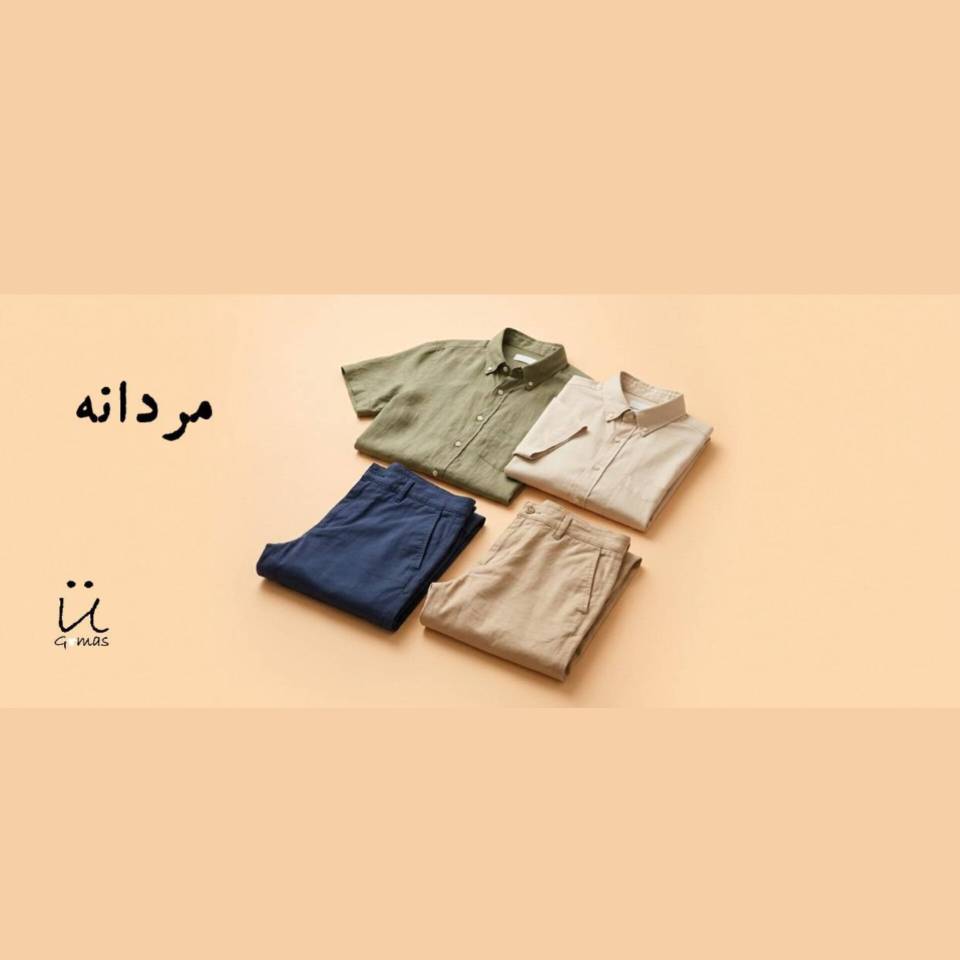 مردانه