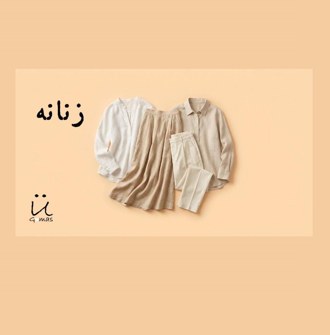 زنانه